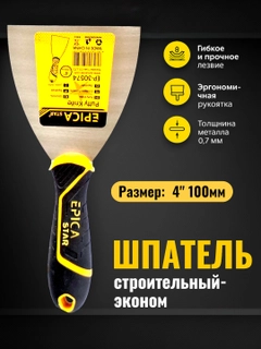 Черный