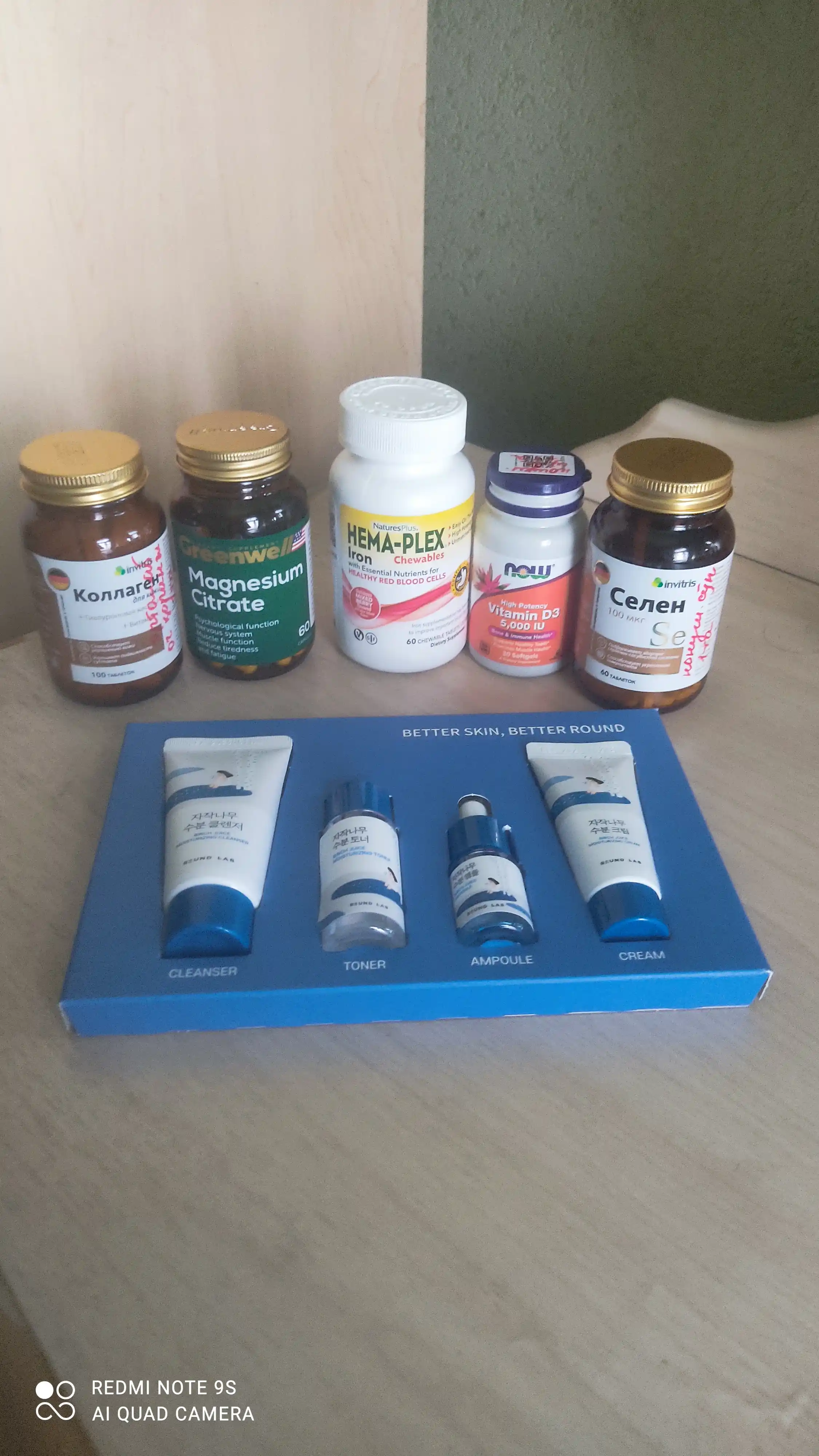 Kollagen Peptid 1000 mg, Gialuron kislotasi va Vitamin C