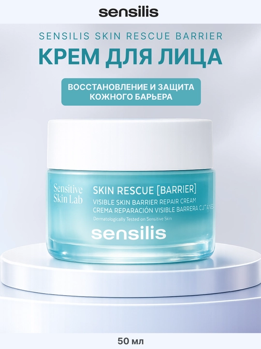 Yuz uchun tiklovchi krem Sensilis Skin Rescue Barrier 50 ml sezgir teri uchun - 