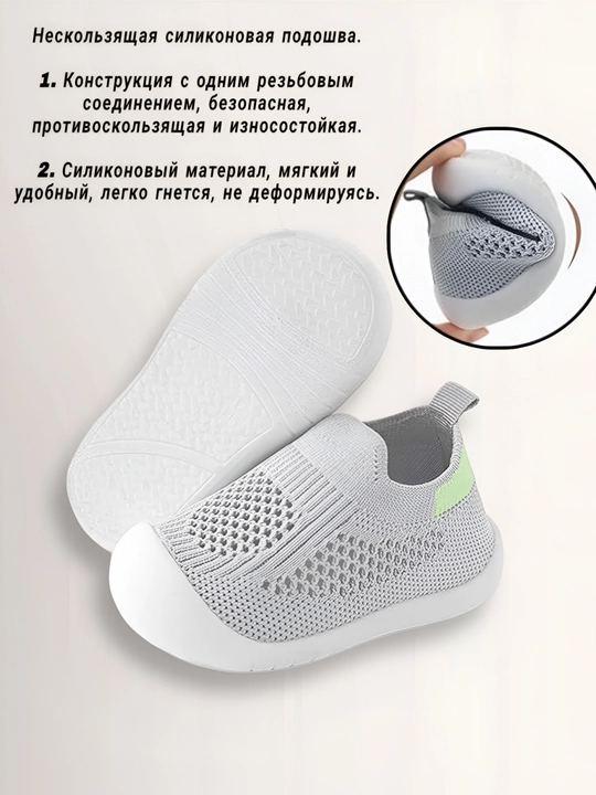 Слипоны для мальчиков и девочек - 