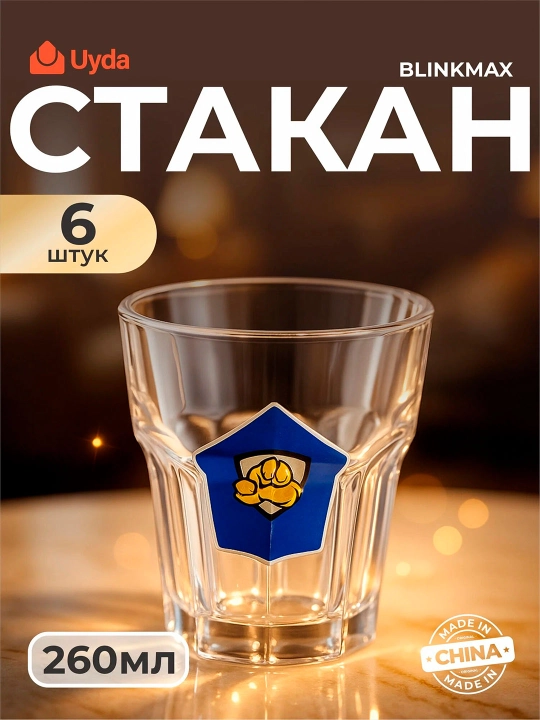 BLINKMAX BJY420R 260 ml 6 dona 6x8 stakan - 