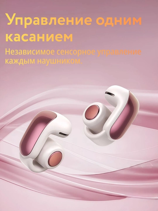 Bose Ultra Open Pro Bluetooth quloqchinlari (ANC, 48s, IPX5)