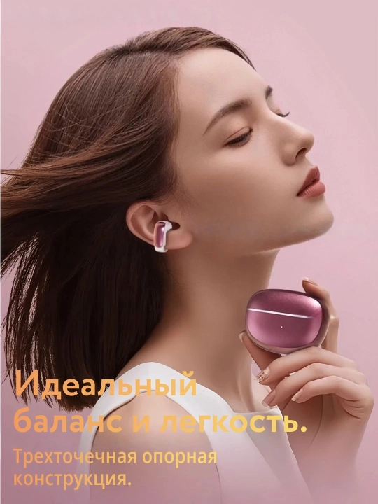 Bose Ultra Open Pro Bluetooth quloqchinlari (ANC, 48s, IPX5)