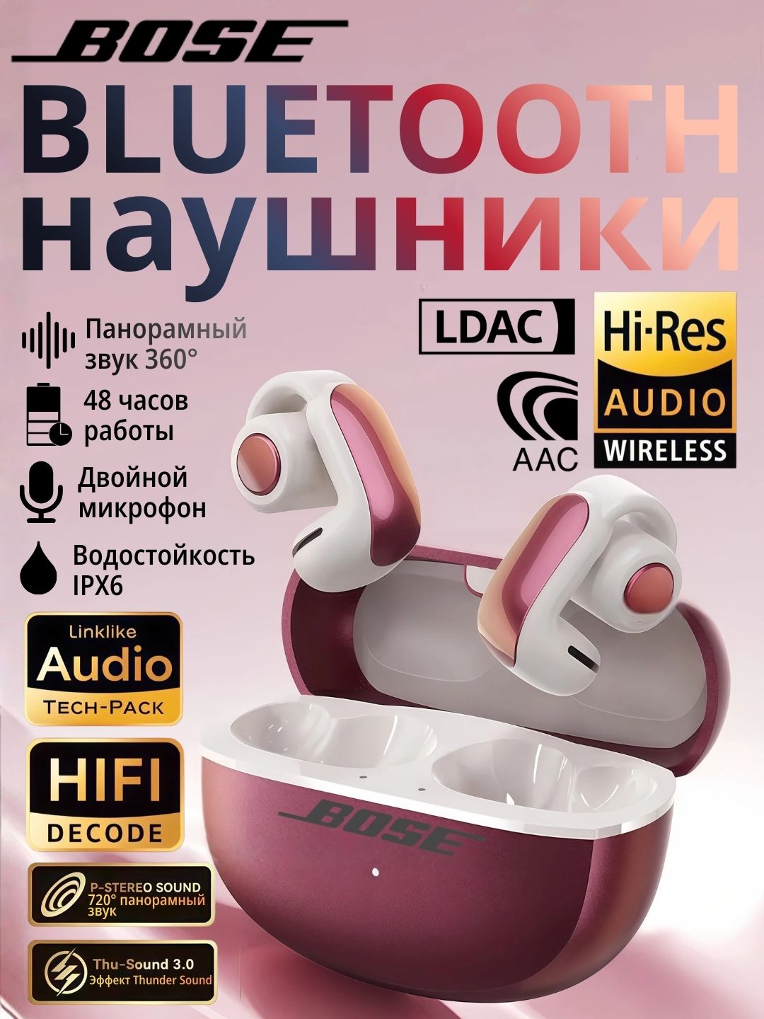 Bose Ultra Open Pro Bluetooth quloqchinlari (ANC, 48s, IPX5) - 
