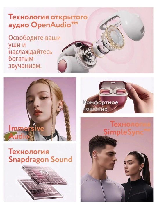 Bose Ultra Open Pro Bluetooth quloqchinlari (ANC, 48s, IPX5)