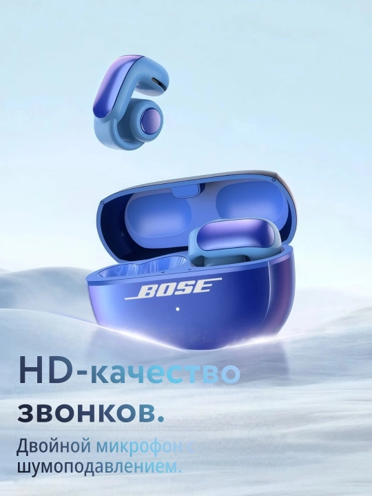 Bose Ultra Open Pro Bluetooth quloqchinlari (ANC, 48s, IPX5)