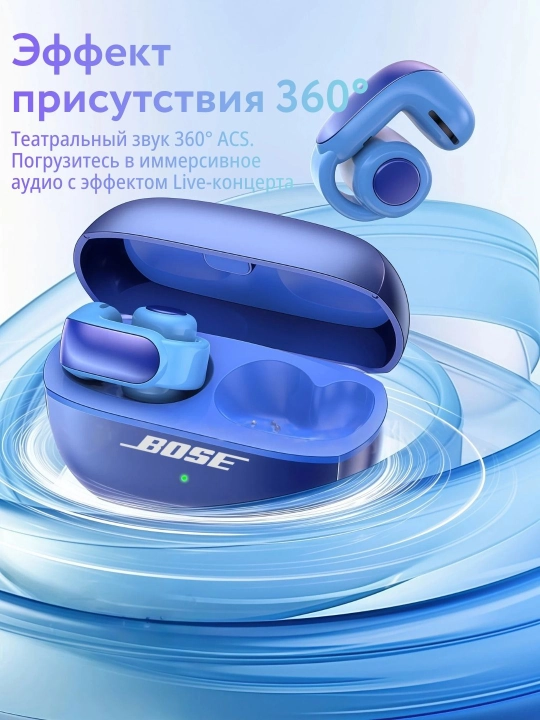 Bose Ultra Open Pro Bluetooth quloqchinlari (ANC, 48s, IPX5)