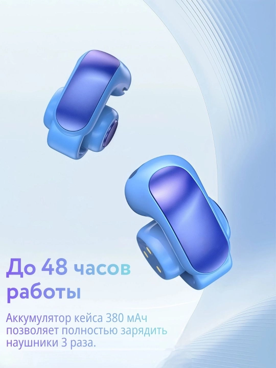 Bose Ultra Open Pro Bluetooth quloqchinlari (ANC, 48s, IPX5)