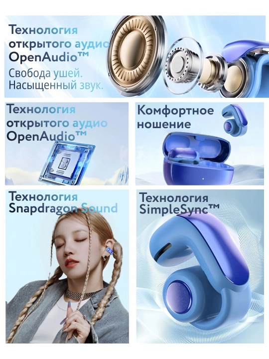 Bose Ultra Open Pro Bluetooth quloqchinlari (ANC, 48s, IPX5)