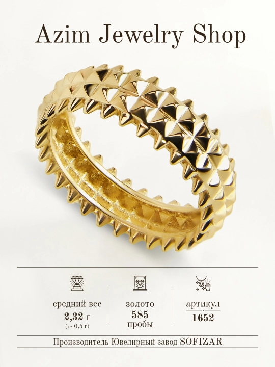 Золотое кольцо 585 пробы, 2,32 г 