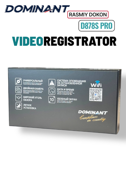 Видеорегистратор Dominant D878S PRO ВЕРСИЯ Wifi 4К ultra hd 3 камеры