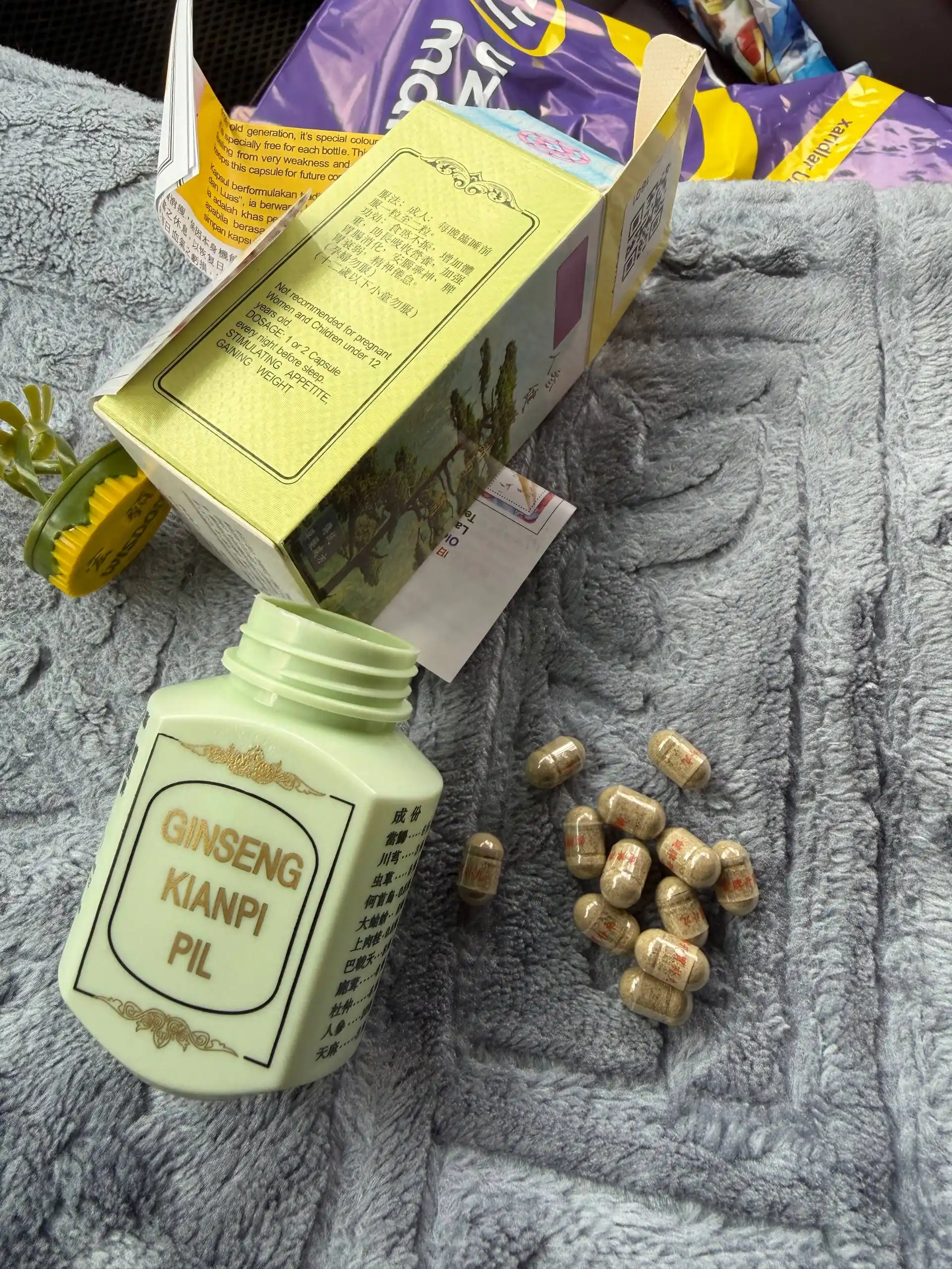 Ginseng Kianpi Pil Капсулы для набора мышечной массы, для набора веса Samyunwan