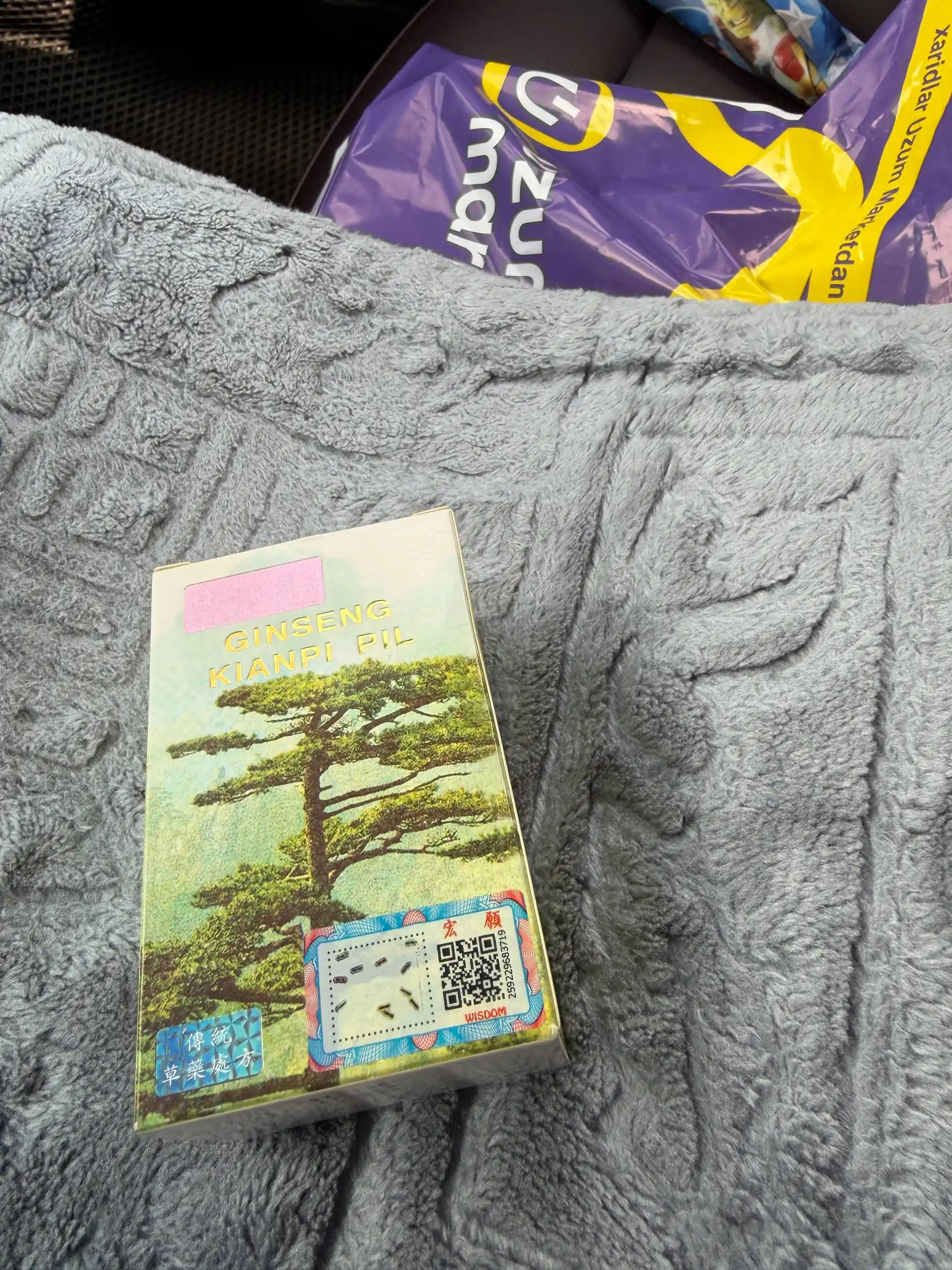 Ginseng Kianpi Pil Капсулы для набора мышечной массы, для набора веса Samyunwan