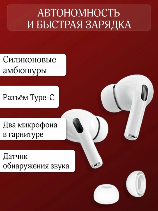 Pro 2 simsiz minigarnituralari, mikrofonli va aqlli ekranli minigarnituralar, Bluetooth