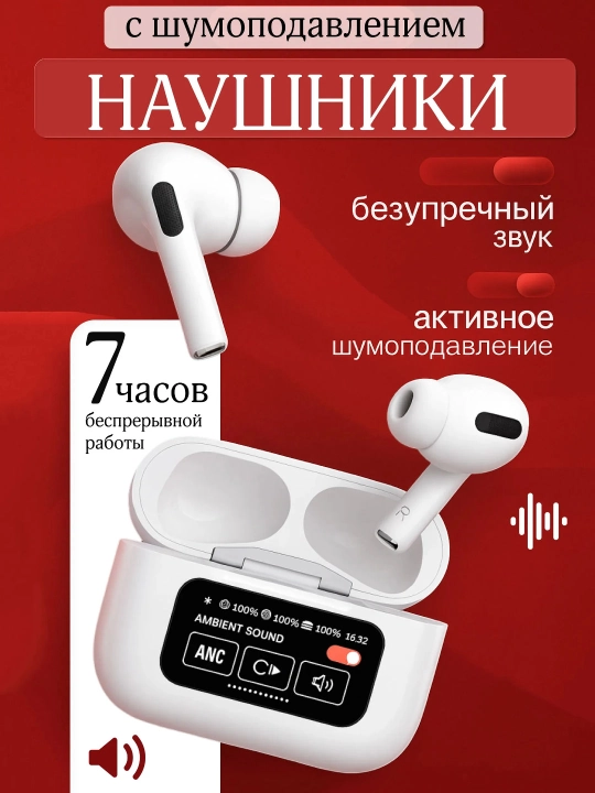 Pro 2 simsiz minigarnituralari, mikrofonli va aqlli ekranli minigarnituralar, Bluetooth - 