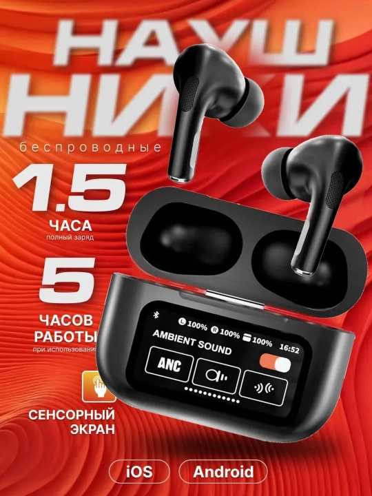 Pro 2 simsiz minigarnituralari, mikrofonli va aqlli ekranli minigarnituralar, Bluetooth - 
