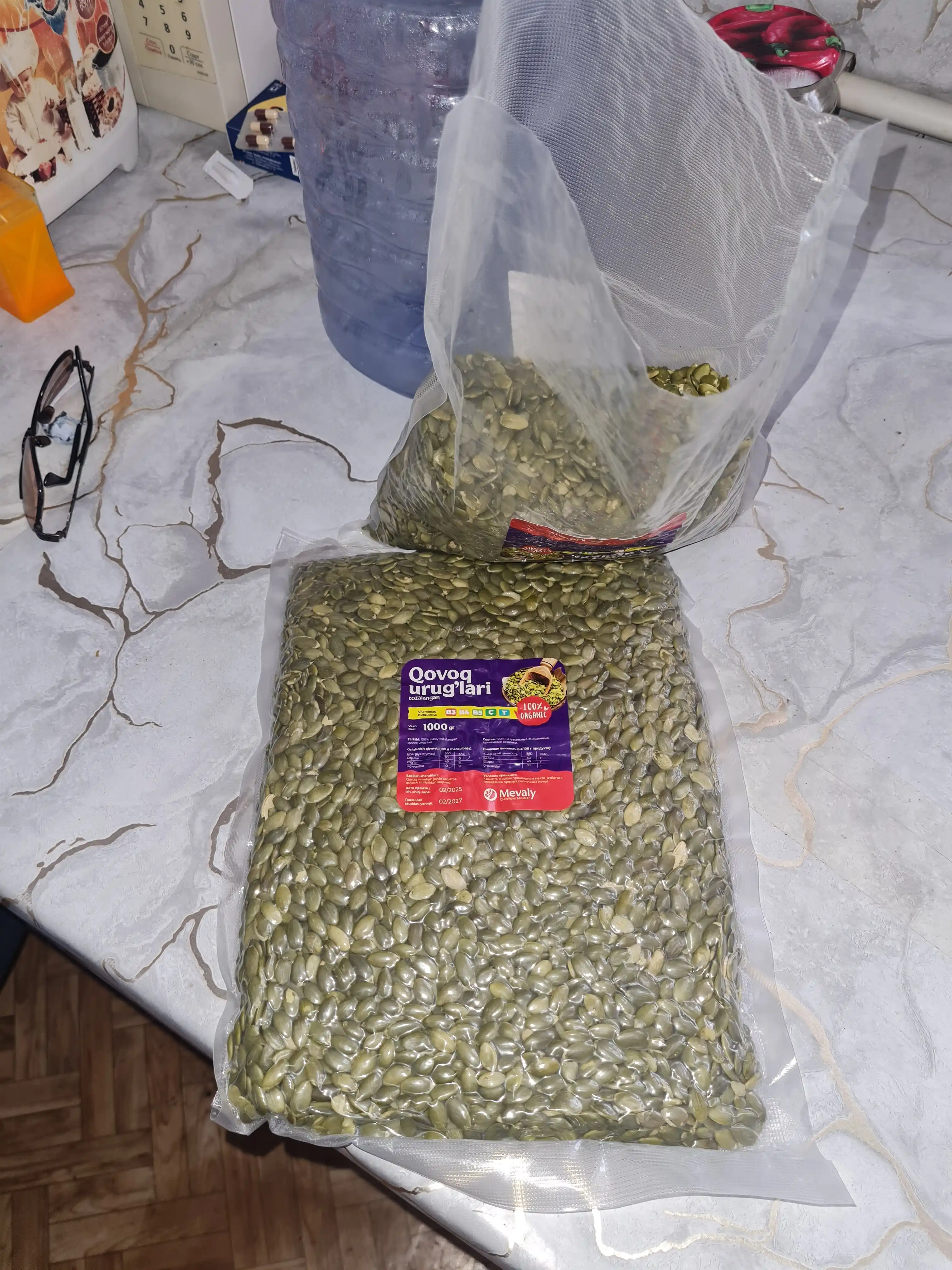 Тыквенные семечки, очищенные, 1000 г
