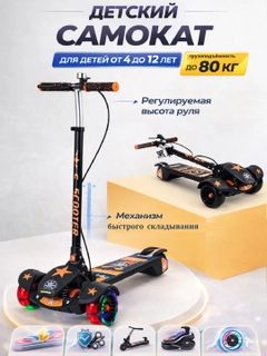 Черный