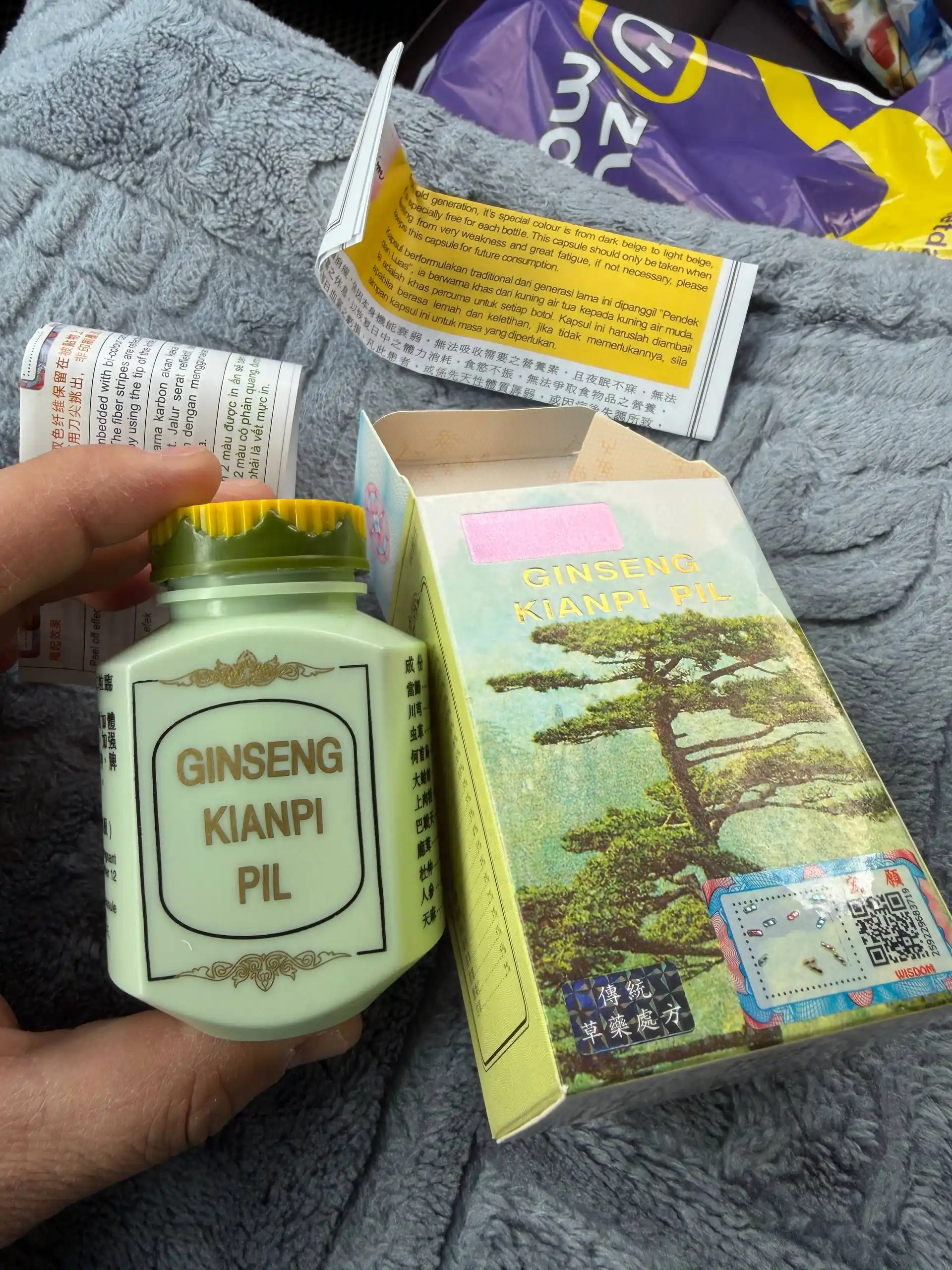 Ginseng Kianpi Pil Капсулы для набора мышечной массы, для набора веса Samyunwan