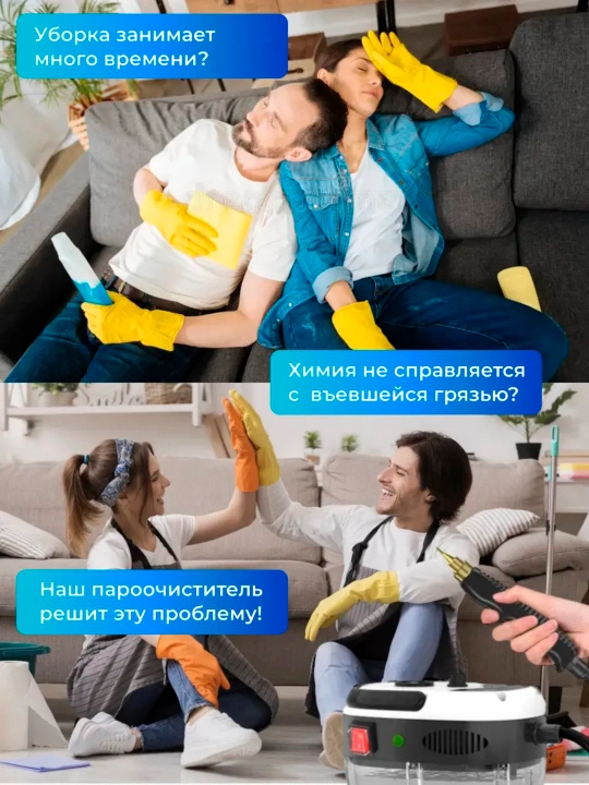 Paroochistitel portativ, yuqori haroratli, nasadkalar bilan, 2500 Vt