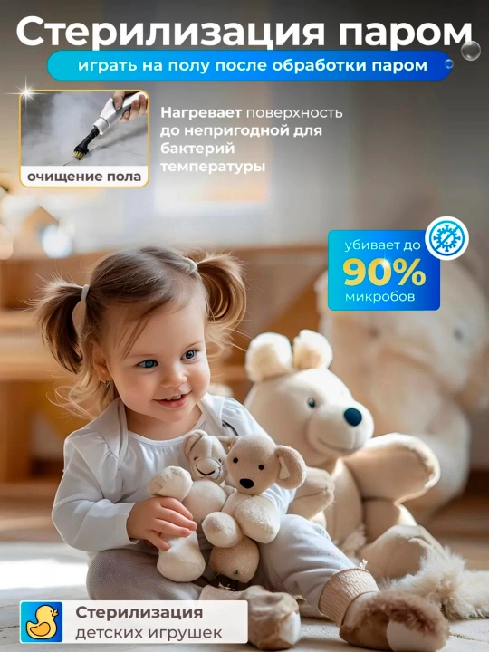 Paroochistitel portativ, yuqori haroratli, nasadkalar bilan, 2500 Vt