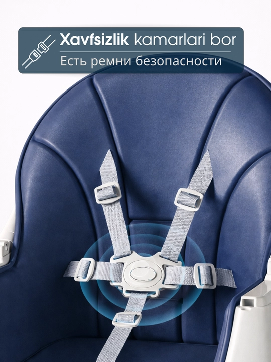 Стульчик для кормления, детский стульчик складной трансформер, кресло для детей до 4х лет