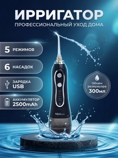 Черный