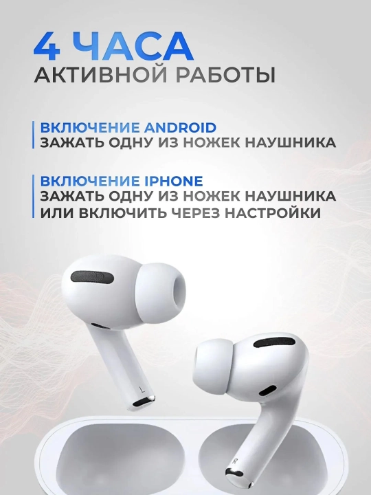 Simsiz quloqchinlar Pro 2, sensorli, iPhone va Android uchun