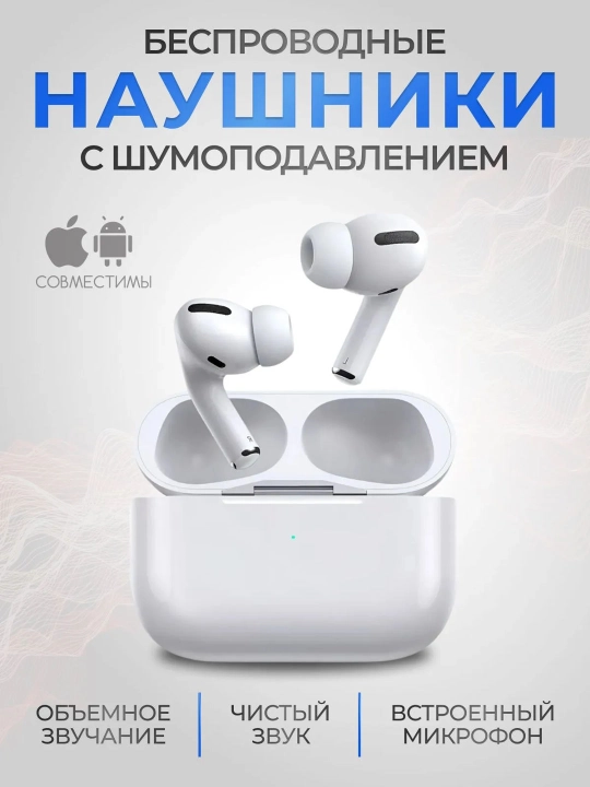 Simsiz quloqchinlar Pro 2, sensorli, iPhone va Android uchun - 