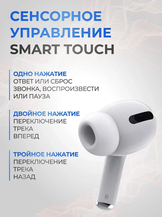 Simsiz quloqchinlar Pro 2, sensorli, iPhone va Android uchun