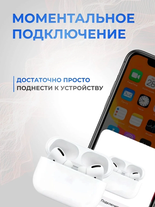 Simsiz quloqchinlar Pro 2, sensorli, iPhone va Android uchun