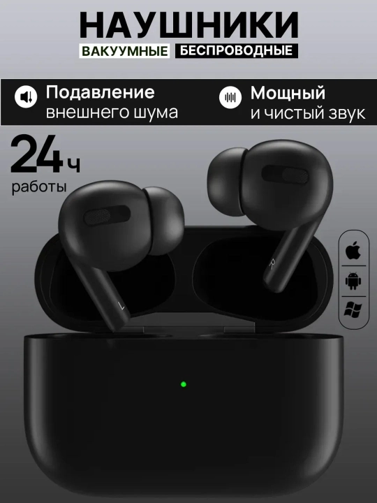Simsiz quloqchinlar Pro 2, sensorli, iPhone va Android uchun - 