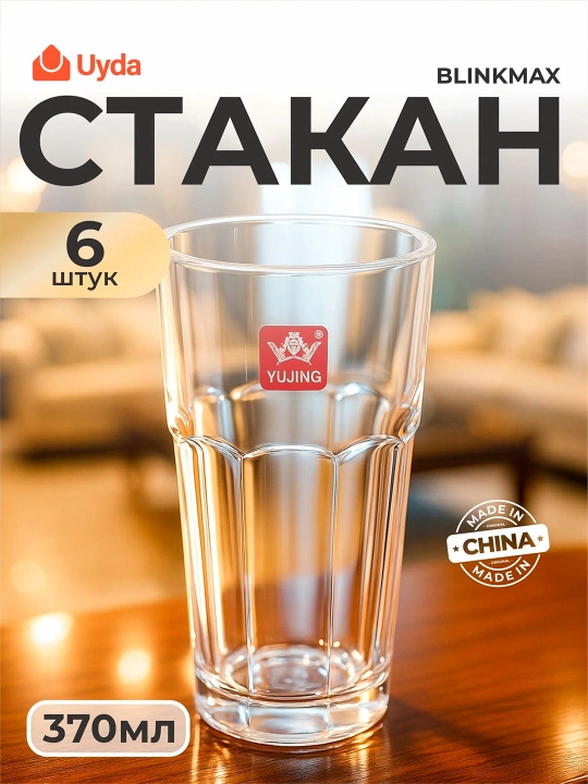 BLINKMAX YJB-3010 stakan, 370 ml, 6 dona 6x12 - 