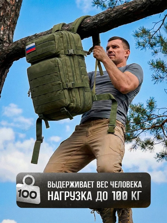 Maxsus kuchlar taktik ryukzagi SpecialForce, mustahkamlangan, MOLLE tizimi bilan - 