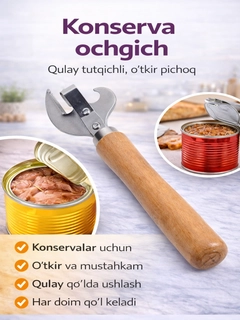 Бежевый