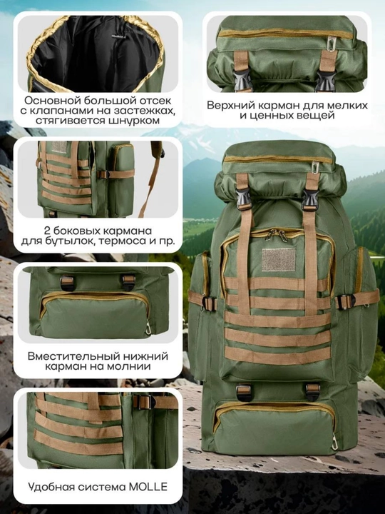 Maxsus kuchlar taktik ryukzagi SpecialForce, mustahkamlangan, MOLLE tizimi bilan