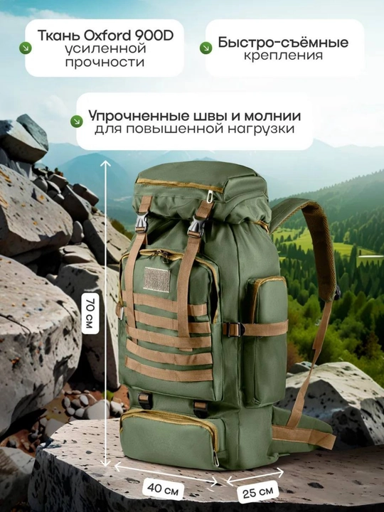 Maxsus kuchlar taktik ryukzagi SpecialForce, mustahkamlangan, MOLLE tizimi bilan