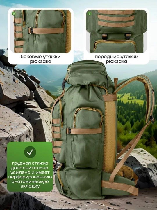 Maxsus kuchlar taktik ryukzagi SpecialForce, mustahkamlangan, MOLLE tizimi bilan
