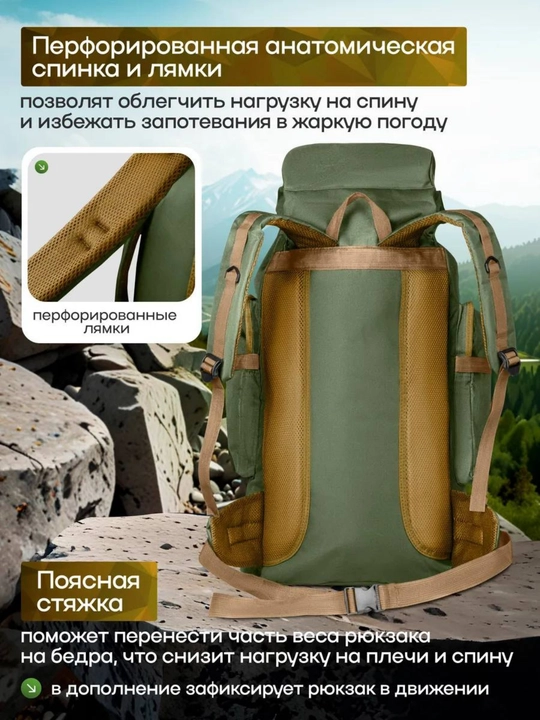 Maxsus kuchlar taktik ryukzagi SpecialForce, mustahkamlangan, MOLLE tizimi bilan