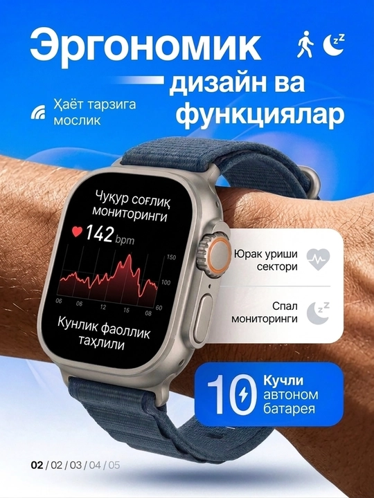 Умные часы для мужчина и женщины 7 шт ремешок в подарок