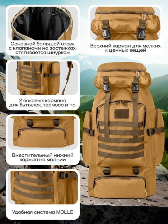 Maxsus kuchlar taktik ryukzagi SpecialForce, mustahkamlangan, MOLLE tizimi bilan