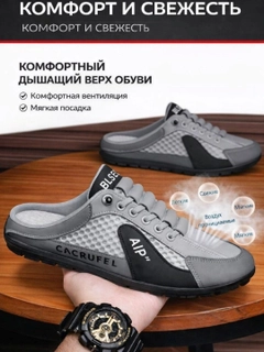 Серый