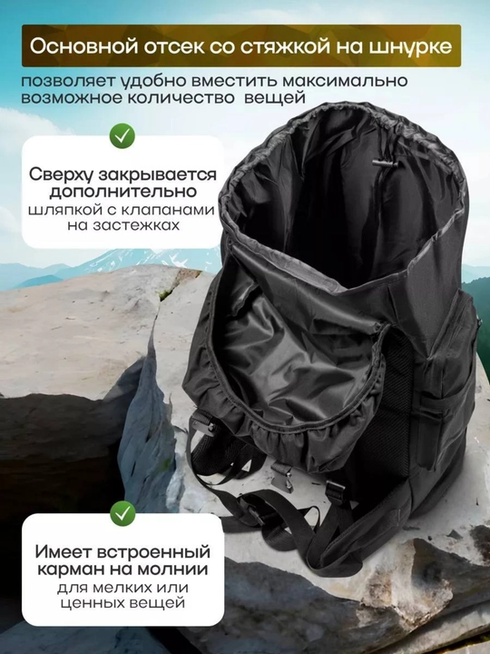 Maxsus kuchlar taktik ryukzagi SpecialForce, mustahkamlangan, MOLLE tizimi bilan