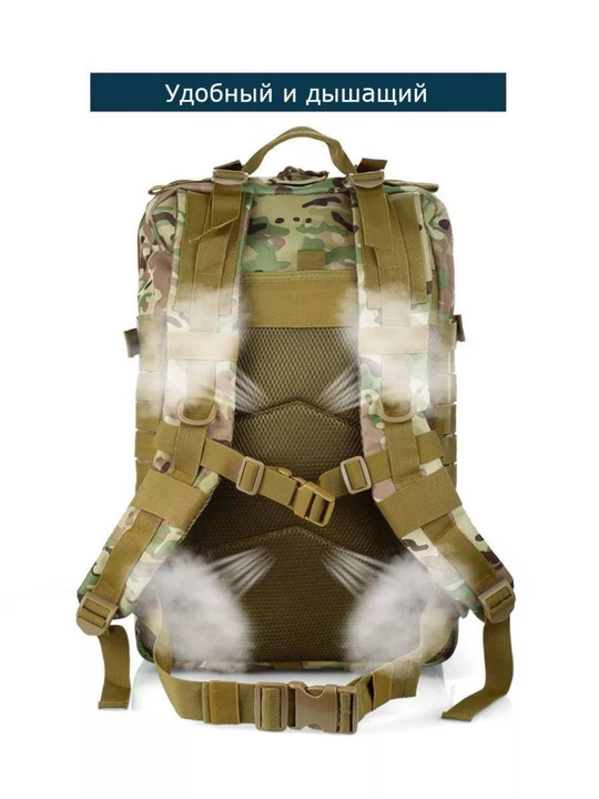 Maxsus kuchlar taktik ryukzagi SpecialForce, mustahkamlangan, MOLLE tizimi bilan