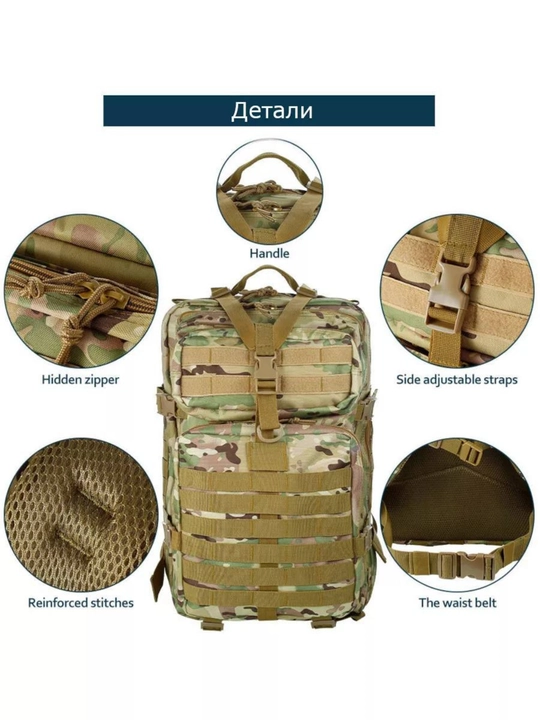 Maxsus kuchlar taktik ryukzagi SpecialForce, mustahkamlangan, MOLLE tizimi bilan
