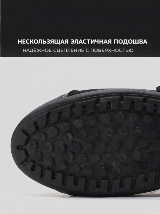 Мужские Кроссовки без пятки