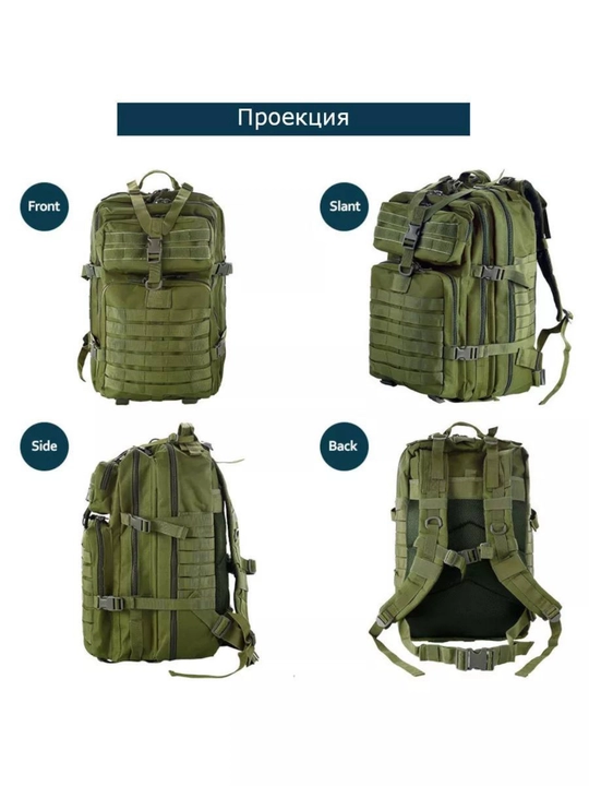 Maxsus kuchlar taktik ryukzagi SpecialForce, mustahkamlangan, MOLLE tizimi bilan