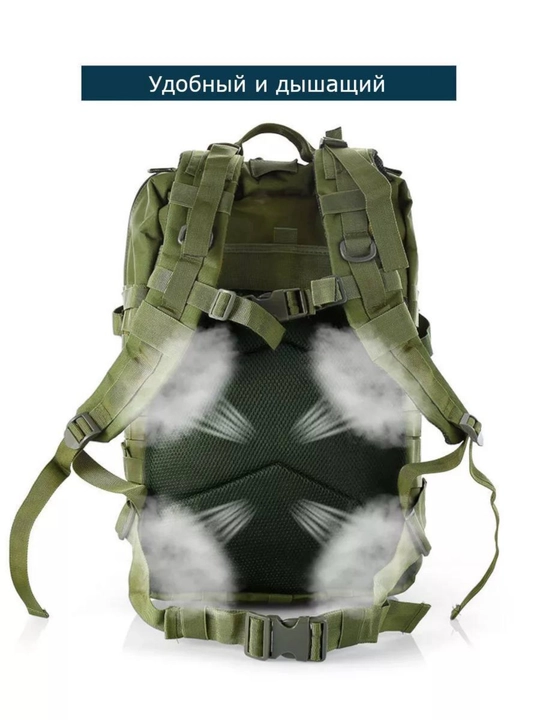 Maxsus kuchlar taktik ryukzagi SpecialForce, mustahkamlangan, MOLLE tizimi bilan