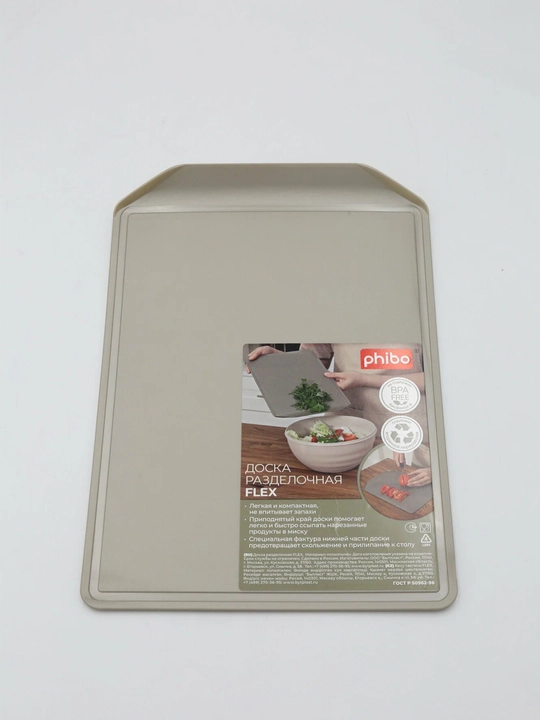 Kesish taxtasi (bej metall) BYTPLAST "FLEX" 433210642 250x176 mm 1 dona 30x1 - 