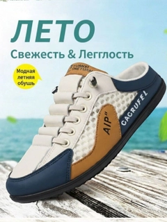 Кремовый